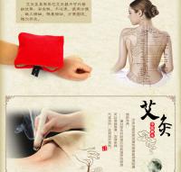  艾灸,溫灸用具moxibustion