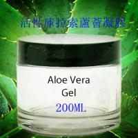 新鮮活性庫拉索蘆薈凝膠Fresh Aloe Vera Gel